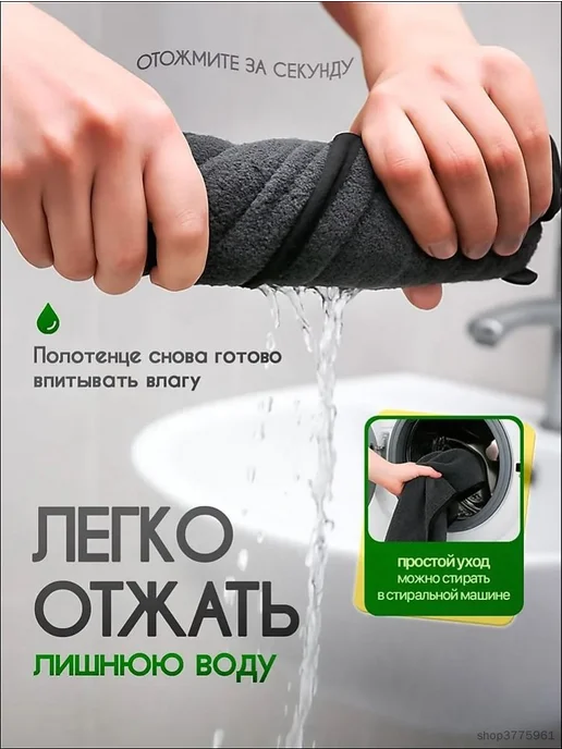 Супервпитывающее полотенце для собак и кошек 50×100 см, 50x100 см, фото 4
