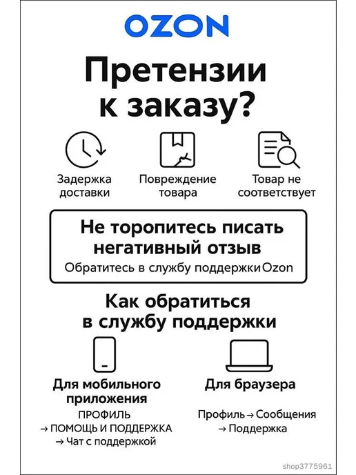 Супервпитывающее полотенце для собак и кошек 50×100 см, 50x100 см, фото 6