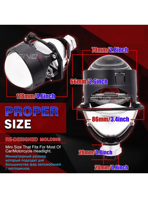 SINOLYN 2,5 дюймов 4300K 6000K Bi светодиодный линзы проекто, вариант, фото 5