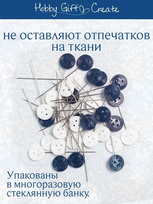 HEMLINE Булавки портновские с головками-пуговичками, 46 мм, 50 шт, р…, 30 шт, фото 2