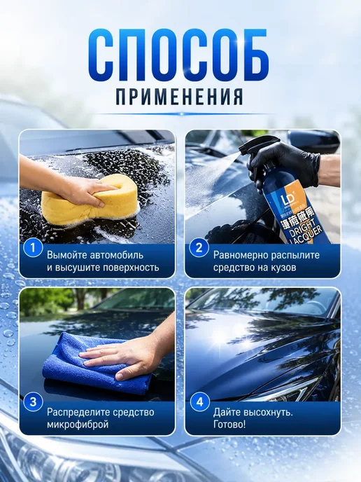 Берег Удалитель глубоких царапин полироль, вариант, фото 5