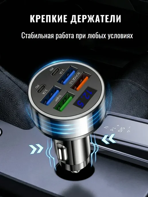 Автомобильное супер зарядное устройство, вариант, фото 4