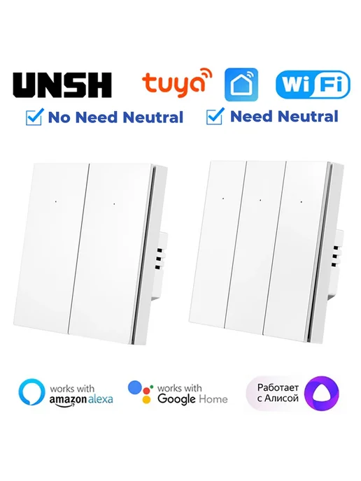 UNSH Умный Wi-Fi выключатель света, черный, 2 gang, черный, фото 2