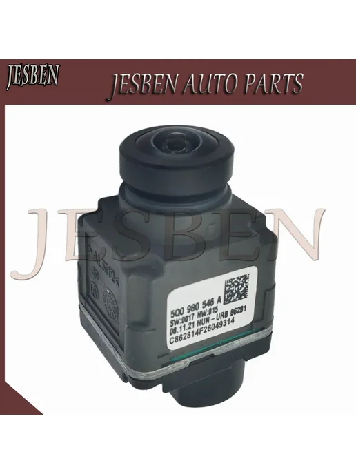 JESBEN 5Q 0980546 360-камера объемного звучания для Audi A4 A5 Q5 Q, вариант
