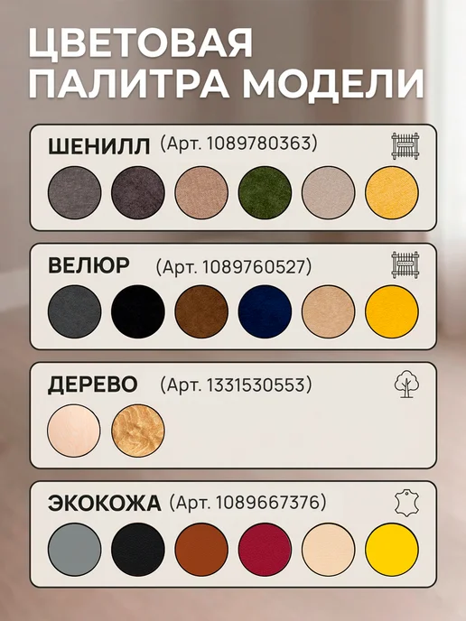 SKENNA Комплект табуретов для кухни из 4 штук, велюр, серый, серый, фото 3
