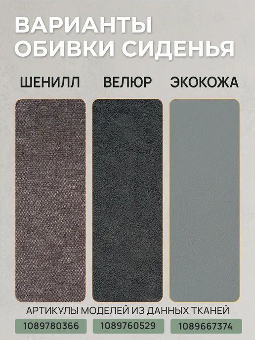 SKENNA Комплект табуретов для кухни из 4 штук, велюр, серый, серый, фото 4