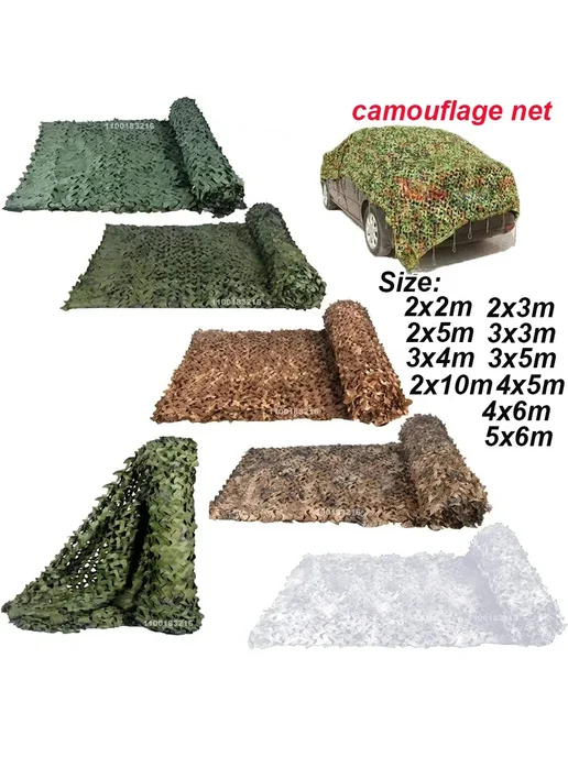 Камуфляжная сетка джунгли 4x5, Jungle camouflage, 4x5, фото 2
