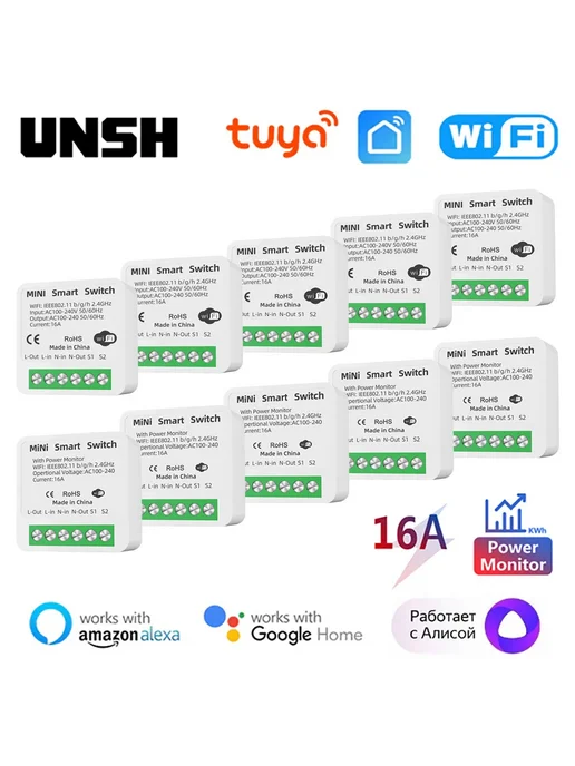 UNSH Умный выключатель 16A Wi-Fi с Power Monitor, вариант, фото 2