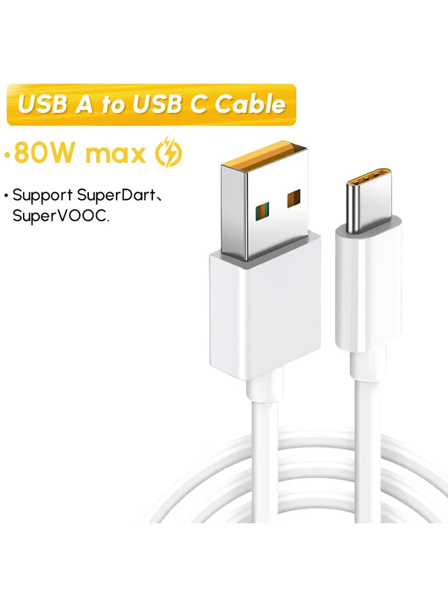 Кабель USB A to USB C 80W, 1.5m, Белый