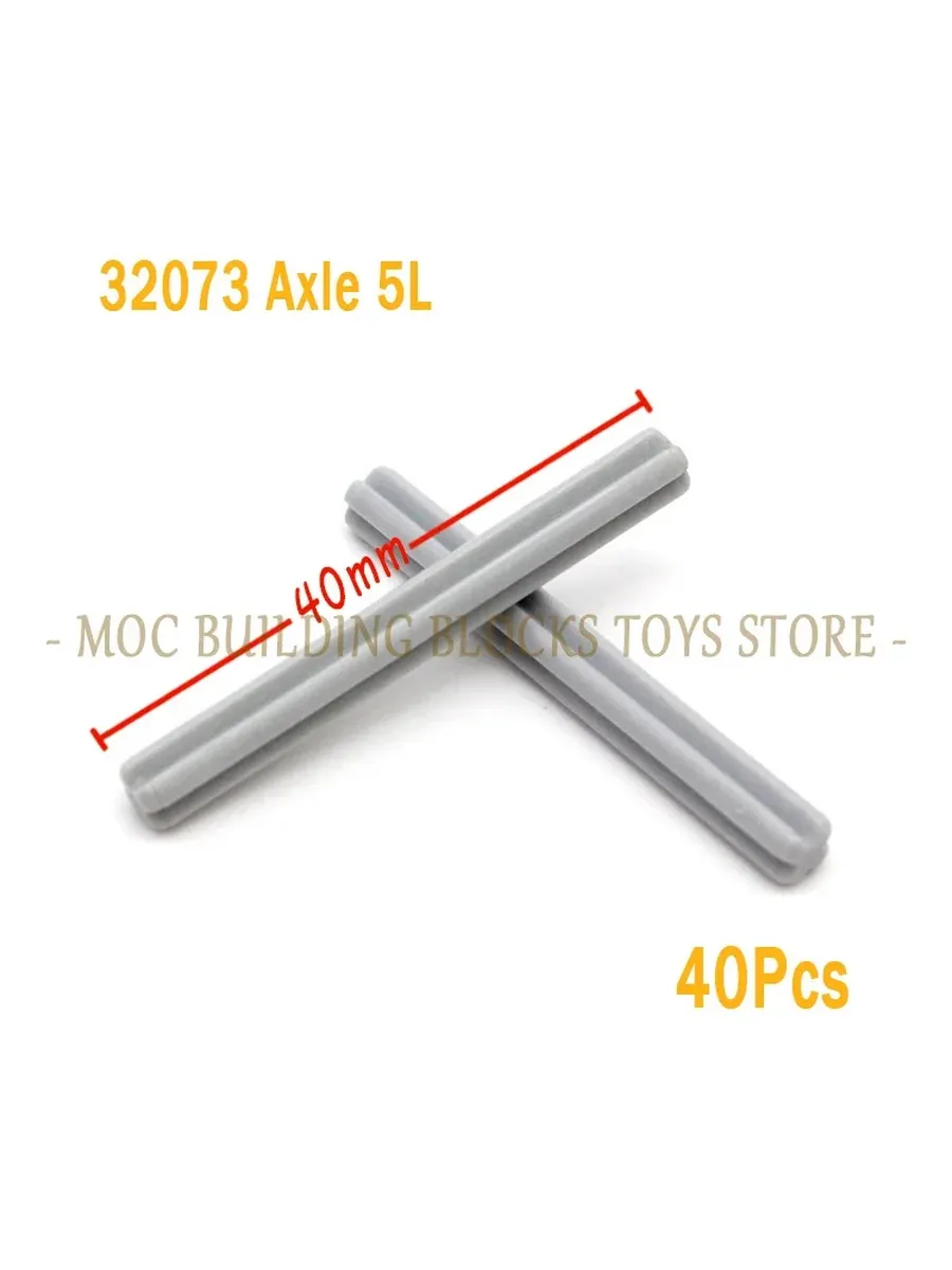 Axle 5L 32073, 40шт.