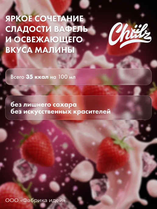 Лидское пиво Напиток газированный CHIILZ Анимейшн лимонад 0,45л 6шт, 450 мл, 12 шт, фото 2
