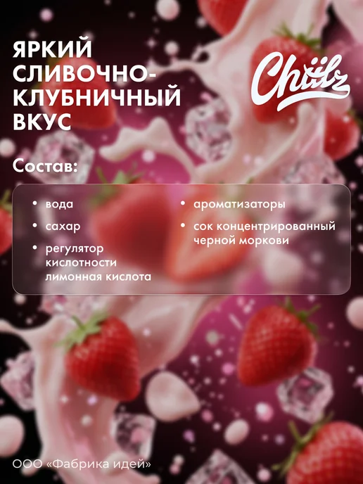 Лидское пиво Напиток газированный CHIILZ Анимейшн лимонад 0,45л 6шт, 450 мл, 12 шт, фото 3