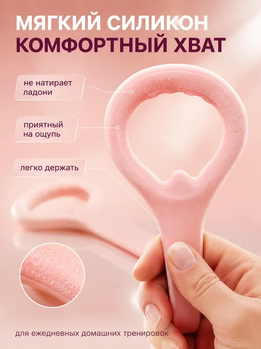 AKKUU Силиконовый эспандер для фитнеса, розовый, фото 3