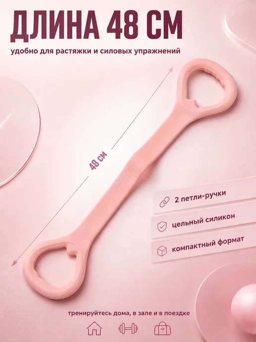 AKKUU Силиконовый эспандер для фитнеса, розовый, фото 4