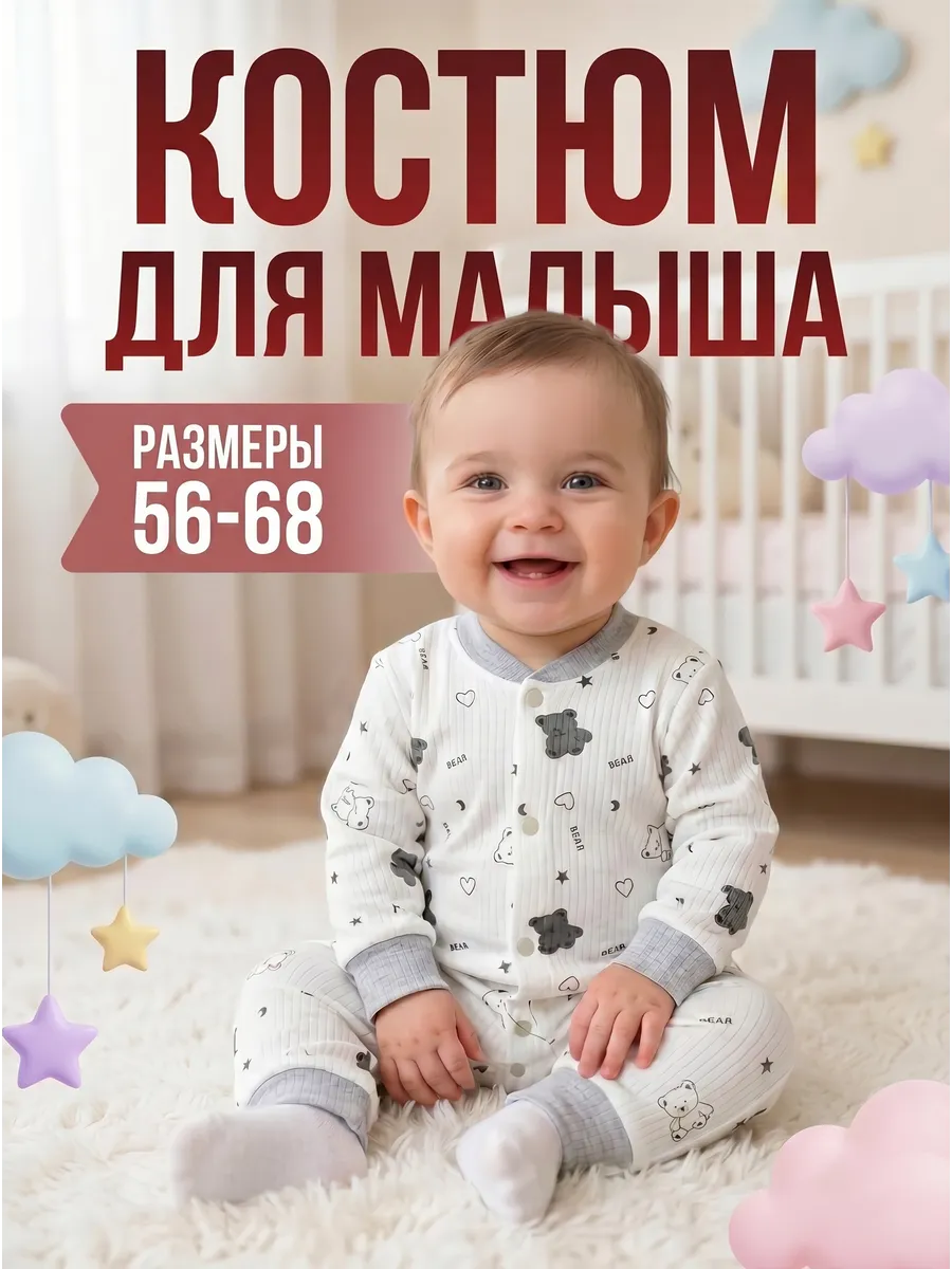 Нарядный Комплект нательный для новорожденных