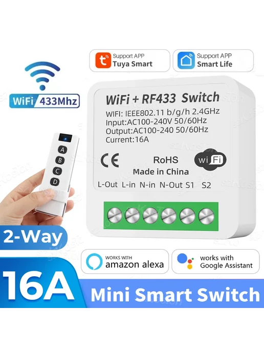 SZKOSTON Умный Wi-Fi переключатель Set B, вариант, фото 2