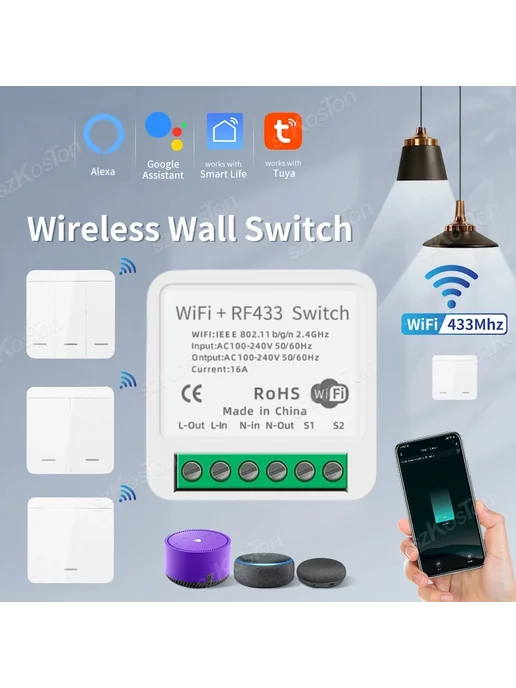 SZKOSTON Беспроводной умный выключатель для стены Wi-Fi+RF43, вариант, фото 2