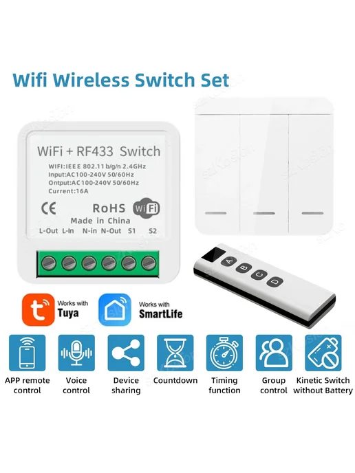 SZKOSTON Беспроводной умный выключатель для стены Wi-Fi+RF43, вариант, фото 3