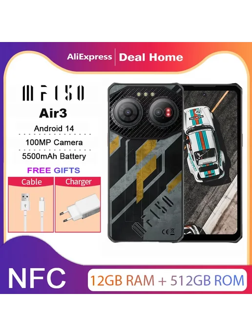 Смартфон IIIF150 Air3 12/512 ГБ, цвет не указан, фото 2