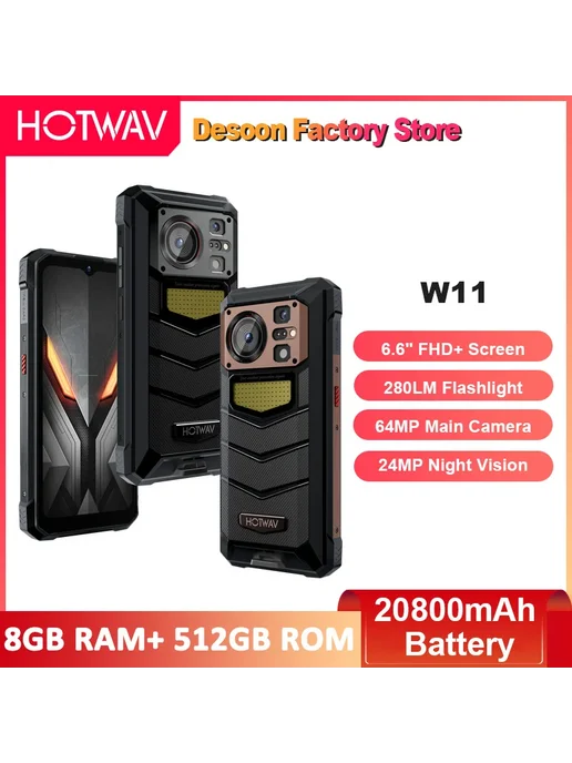 Смартфон HOTWAV W11 6/256 ГБ, черный, фото 2