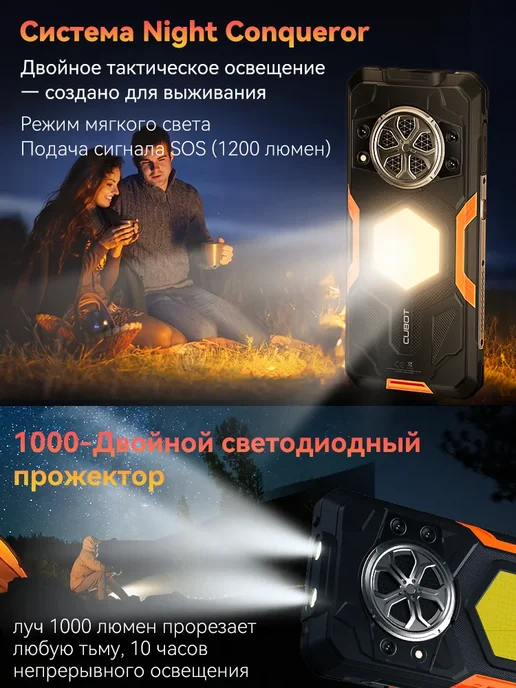 Смартфон Cubot King Kong Power 5 6/128 ГБ, цвет не указан, фото 3