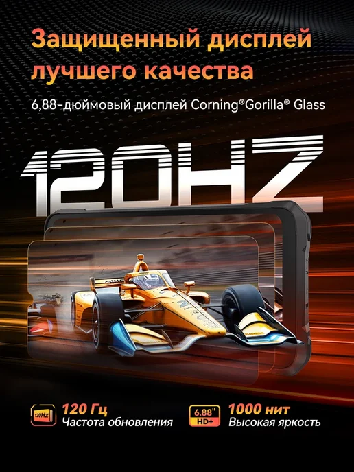 Смартфон Cubot King Kong Power 5 6/128 ГБ, цвет не указан, фото 6