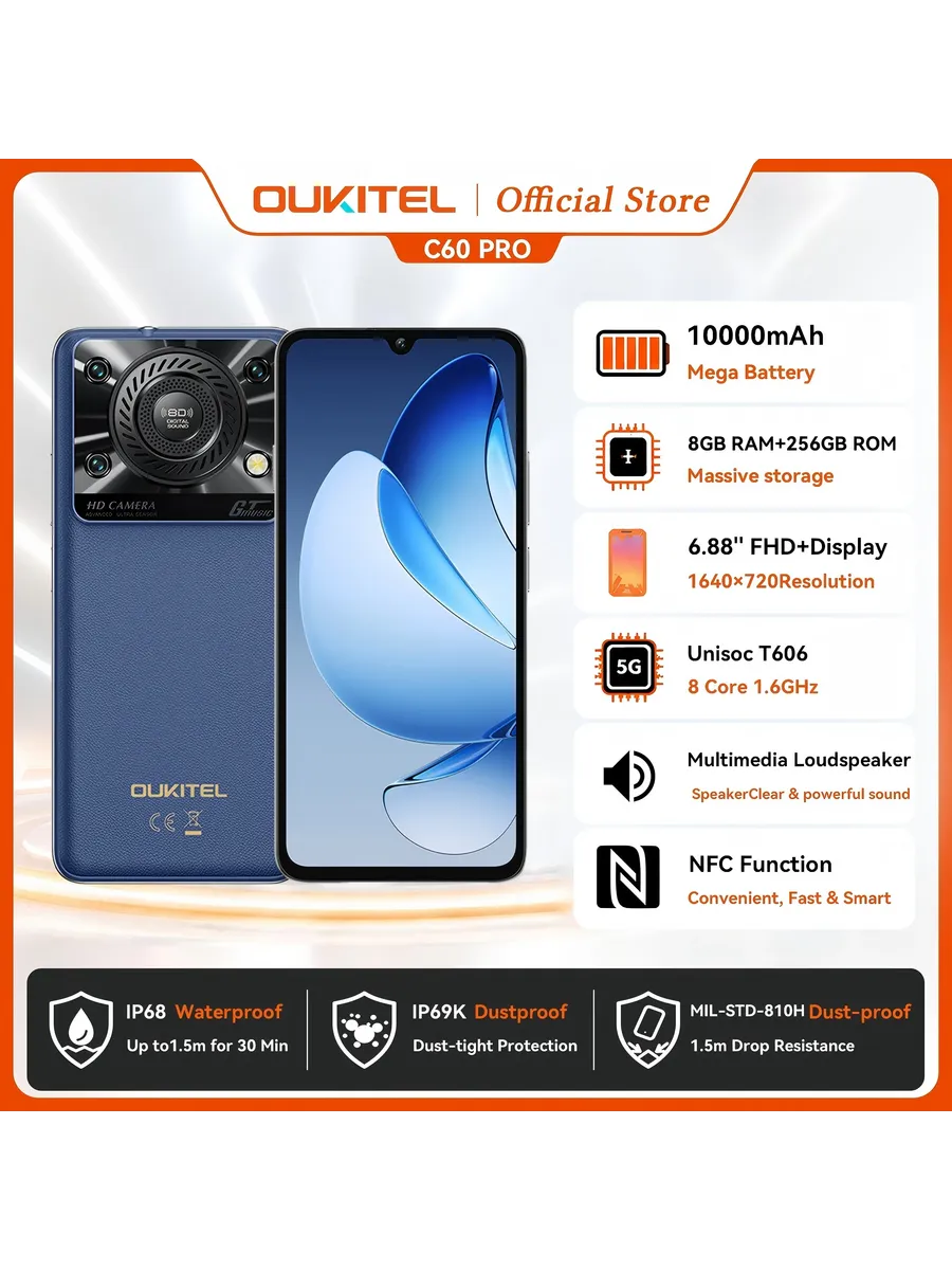 Смартфон C60 Pro, 24 256ГБ, global