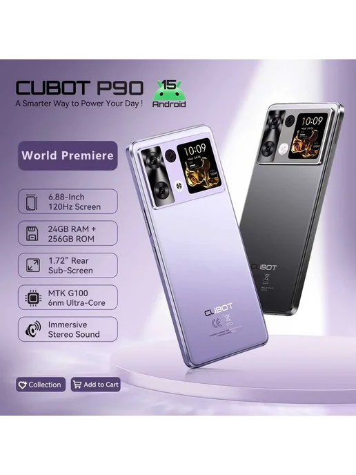 Смартфон Cubot P90 12/256 ГБ, фиолетовый, фото 2