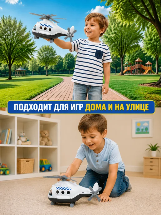 Полесье Вертолёт игрушка для мальчика, вариант, фото 5