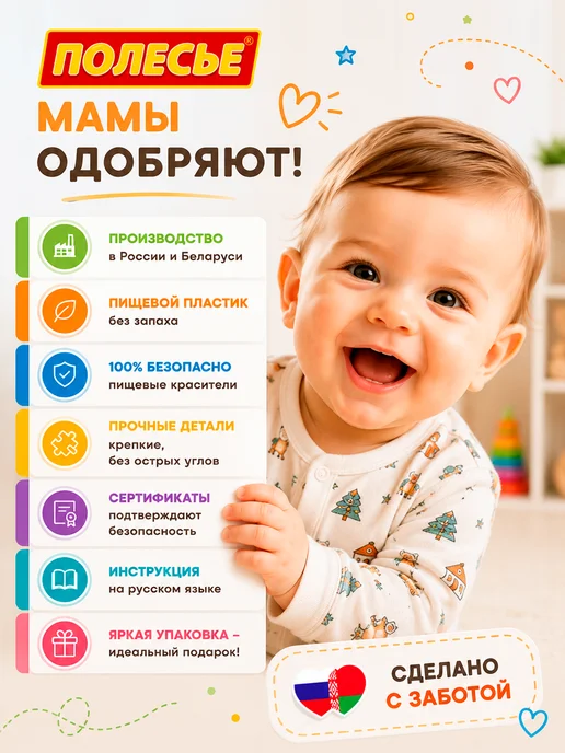 Полесье Вертолёт игрушка для мальчика, вариант, фото 8