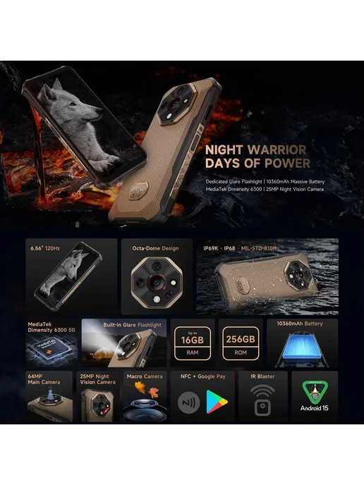 Смартфон Ulefone Armor X16 Pro 8/256 ГБ, цвет не указан, фото 3