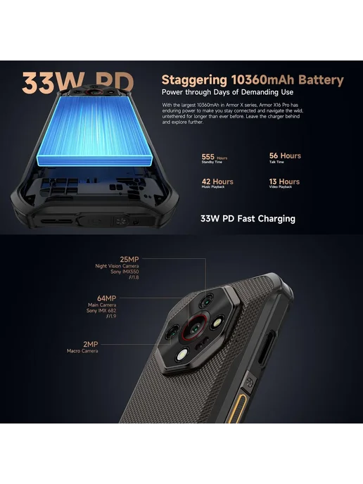 Смартфон Ulefone Armor X16 Pro 8/256 ГБ, цвет не указан, фото 5