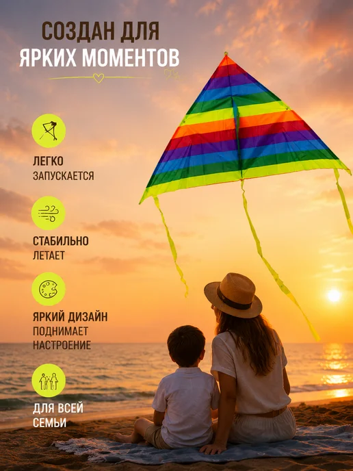 Здс1 Воздушный змей детский, синий, фото 3