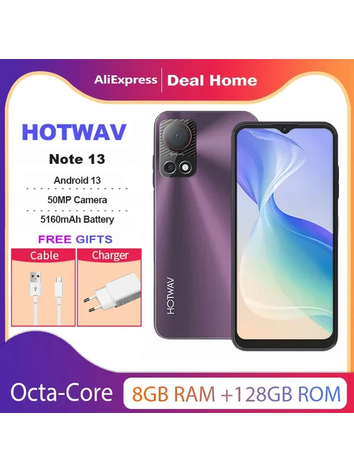 Смартфон HOTWAV Note 13 4/128 ГБ, фиолетовый, фото 2