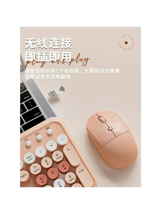 WYORESY Комплект беспроводной клавиатуры и мыши V96 Bluetoot, зеленый, фото 3