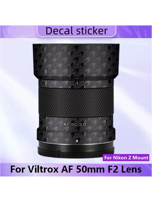 Daoyiyee Пленка Viltrox AF 50mm F2 Style 17 Nikon Z Mount, вариант, фото 2