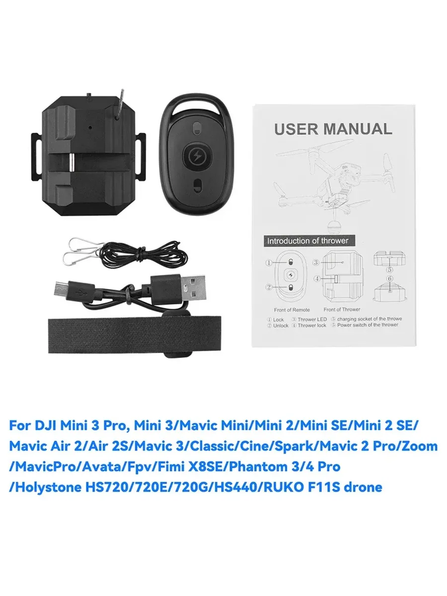 Система сброса груза для дрона DJI