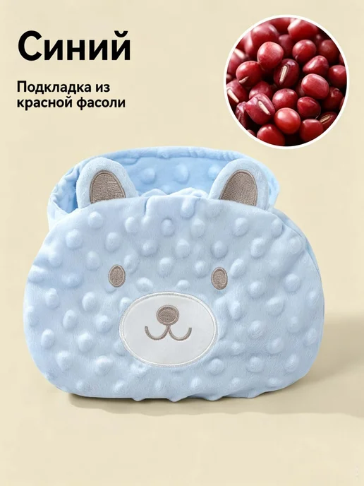 Пояс грелка от колик для новорожденных с косточками, синий, фото 2
