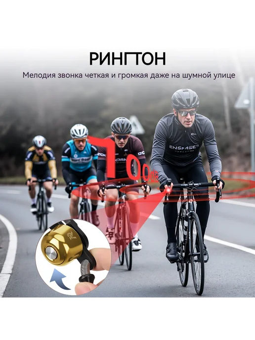 Электронный звонок для велосипеда и самоката, громкий сигнал, желтый, фото 3