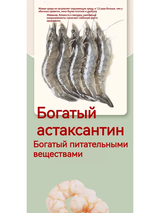 Сублимированные креветки для кошек и собак, белковое, вариант, фото 7