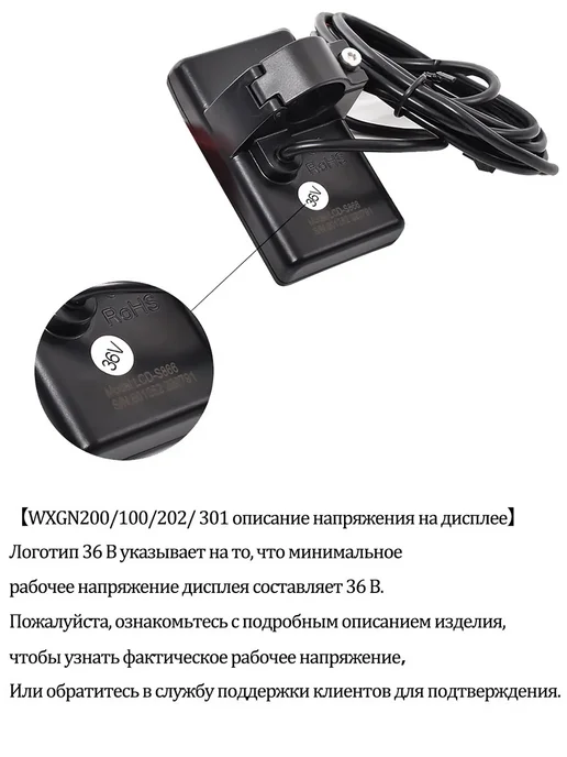 Контроллер для электровелосипеда 60В 400 Вт с дисплеем, 400 Вт, фото 4