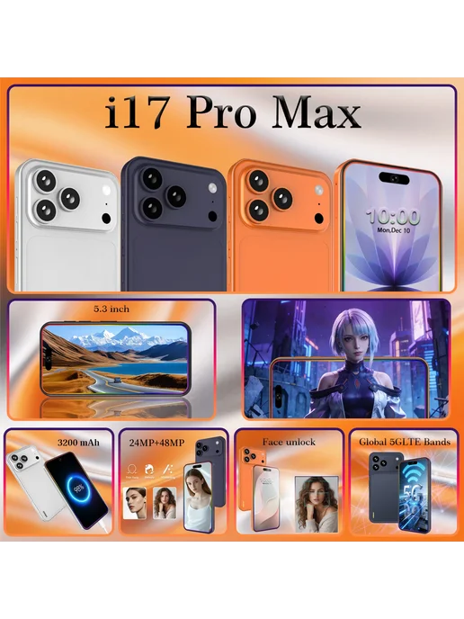 Смартфон SURGAZE I17 Pro Max 6/64 ГБ, белый, фото 3
