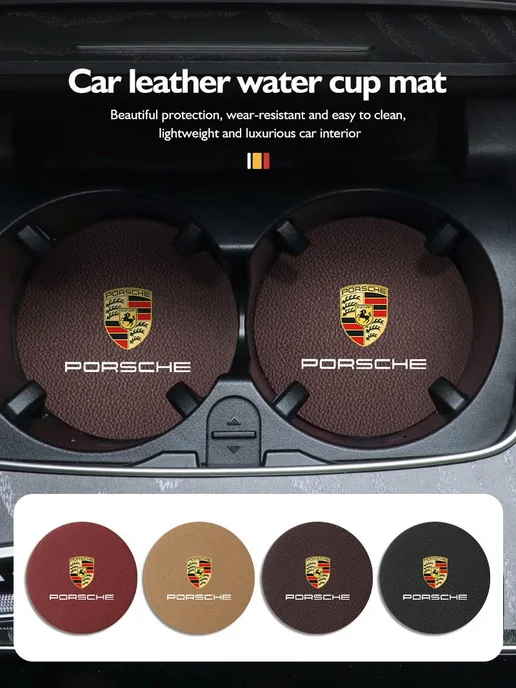 Антискользящий подстаканник для Porsche, вариант, фото 4