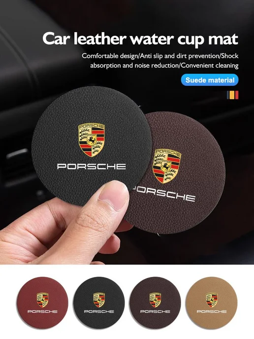Антискользящий подстаканник для Porsche, вариант, фото 6