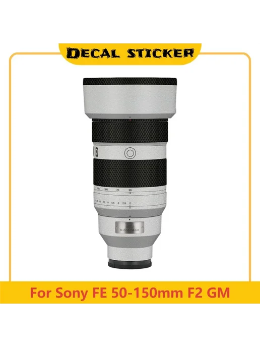 Daoyiyee Виниловая пленка для объектива Sony FE 50-150mm F2 GM 5, вариант, фото 2