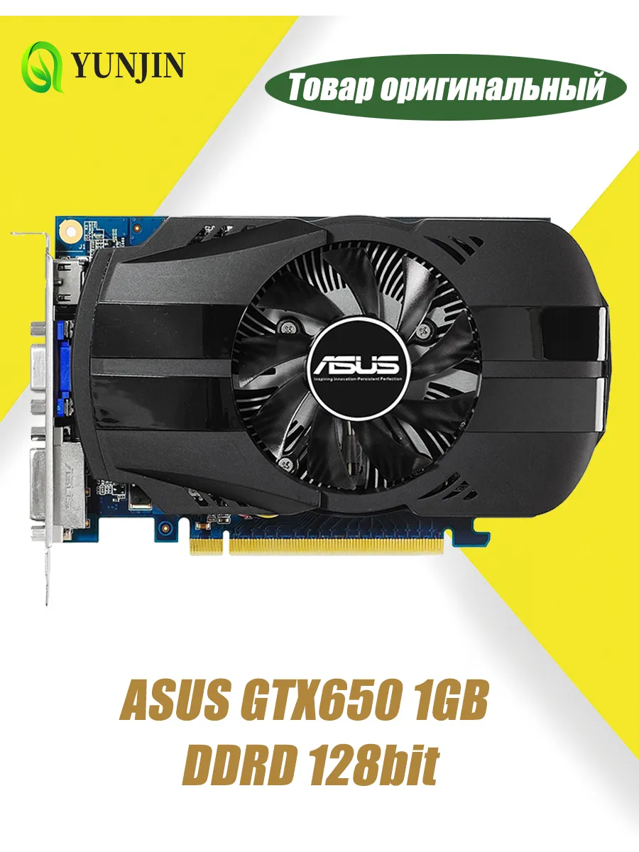 Asus Видеокарта GTX 650 1 ГБ GDDR5 128 бит