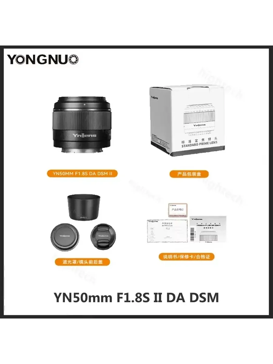 YONGNUO YN50mm F1.8S DA DSM II объектив для Sony