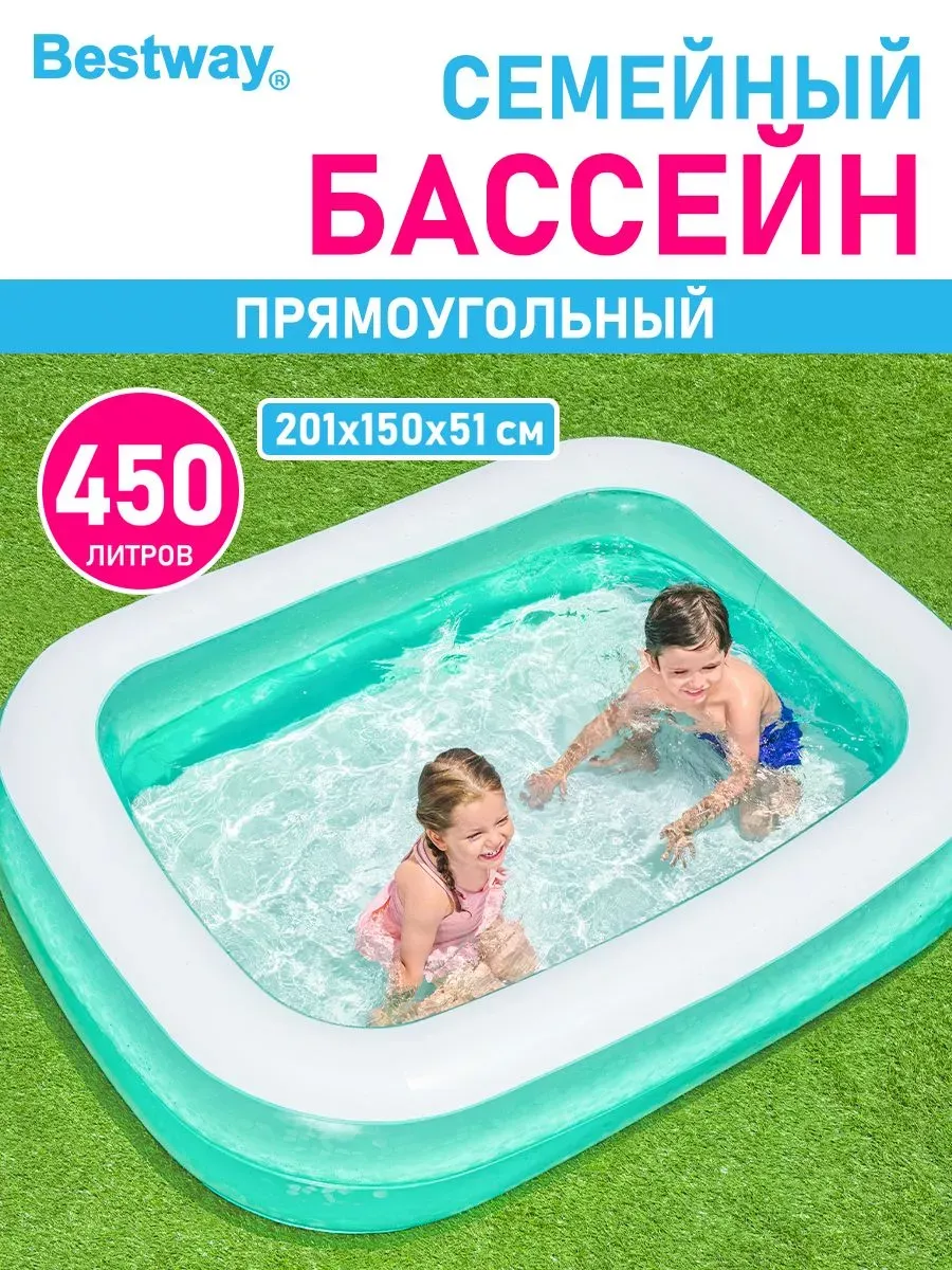 Бассейн надувной для детей и взрослых для купания дачи дома