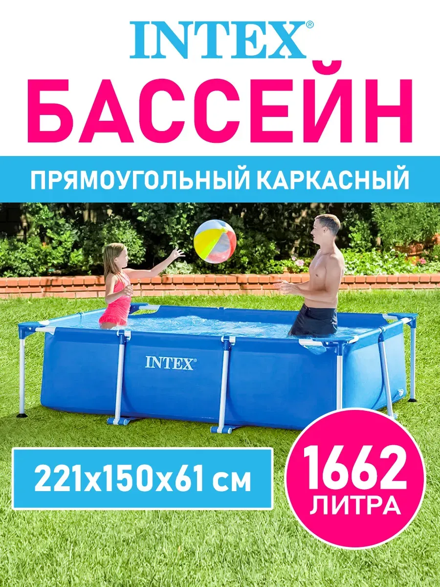 Бассейн каркасный для дачи дома прямоугольный