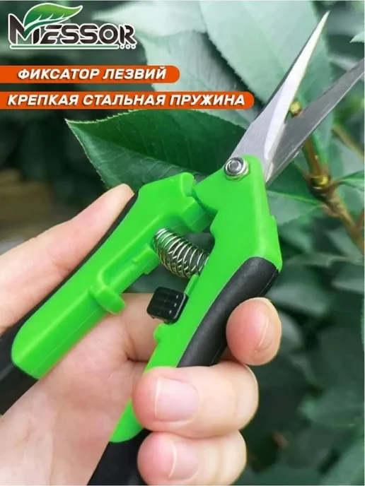 Messor Ножницы садовые механические секатор для дачи и растений, вариант, фото 2